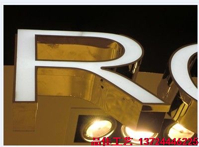 樹脂發光字制作廠家介紹亞克力吸塑面板的優勢性能