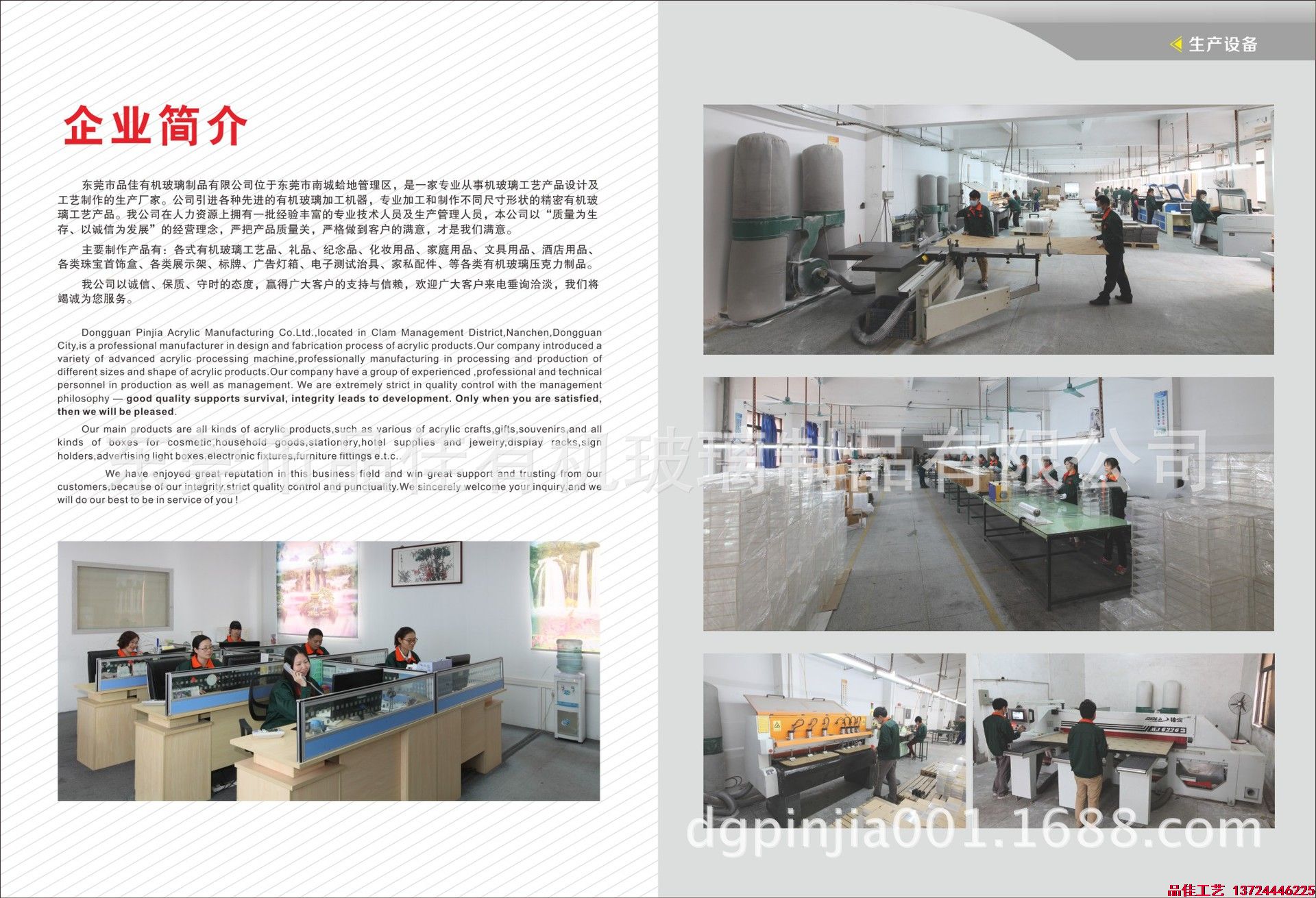 探討有機(jī)玻璃工藝品的生產(chǎn)與制作是怎么樣的呢